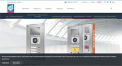 Desktop Screenshot of commend.ru