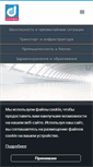 Mobile Screenshot of commend.ru