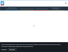 Tablet Screenshot of commend.ru